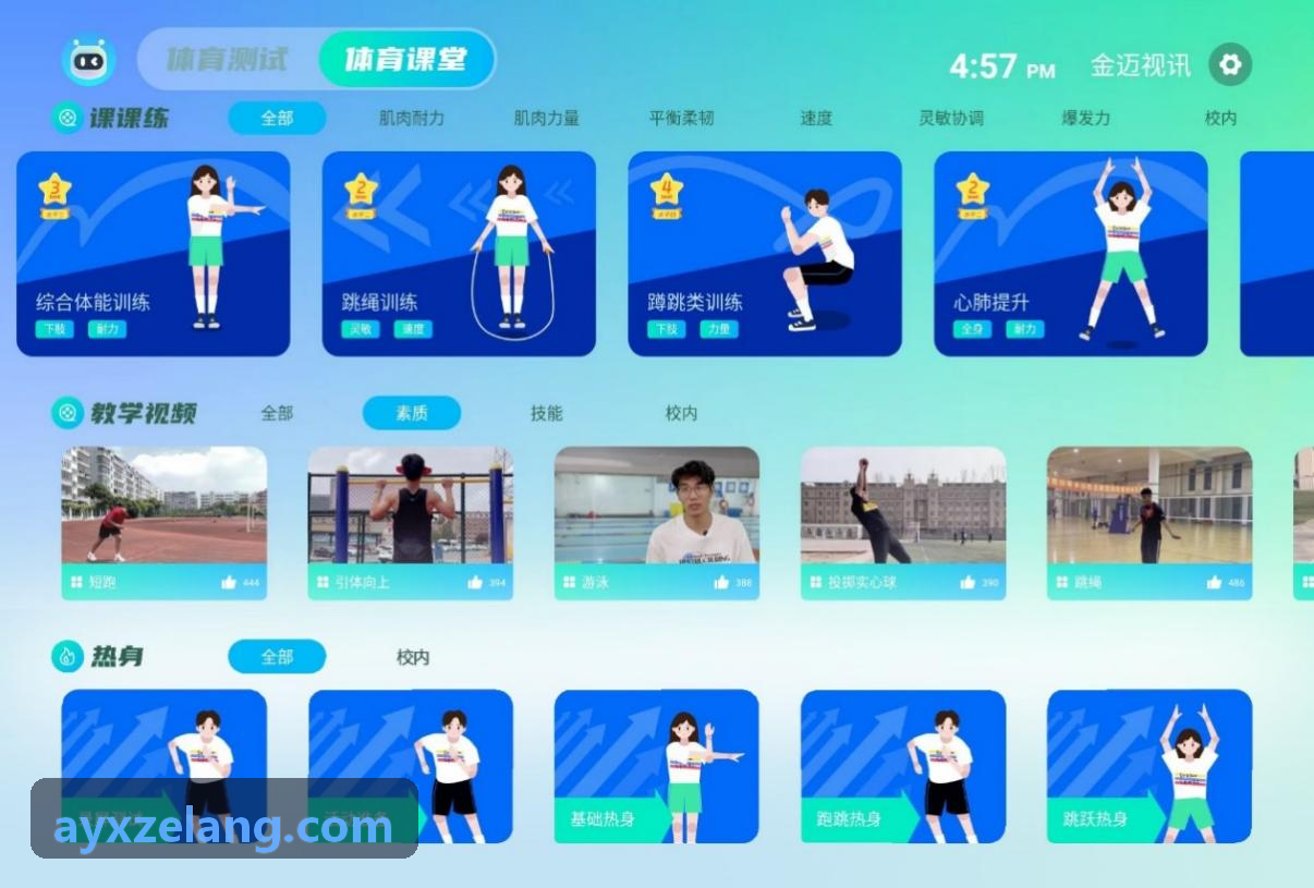 AYX-可穿戴高精度心率负荷定位背心